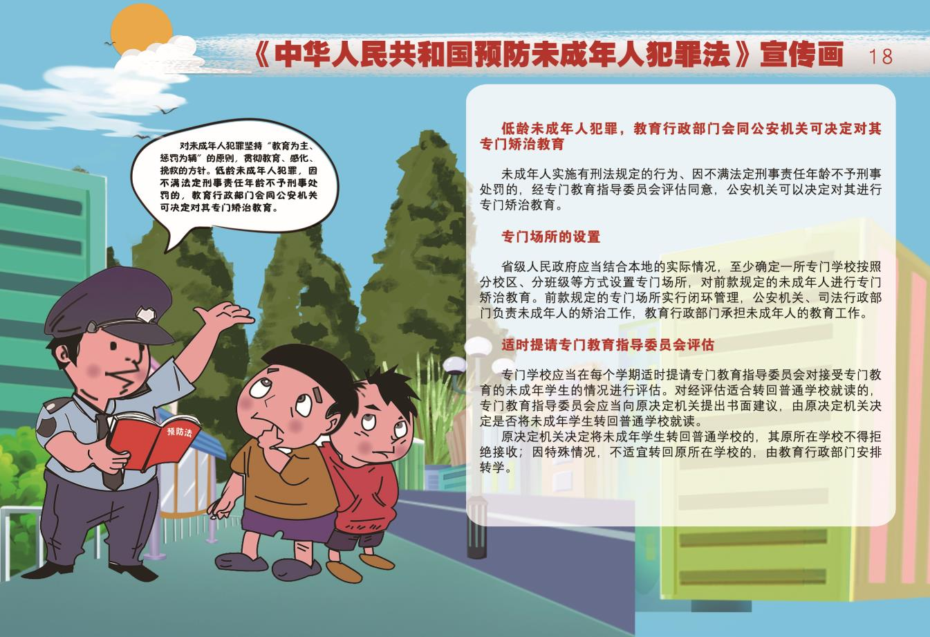 图片16.png